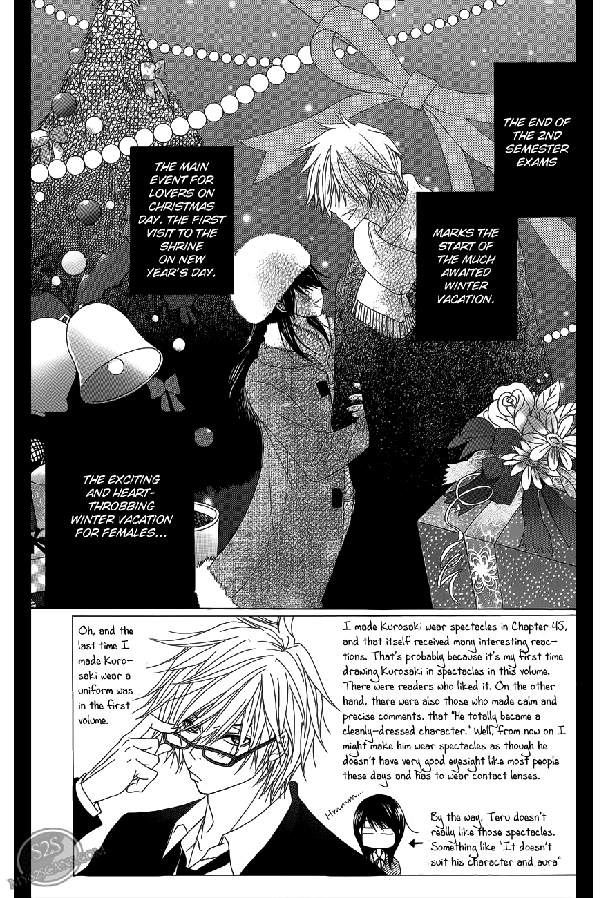 Read Dengeki Daisy En Manga Online