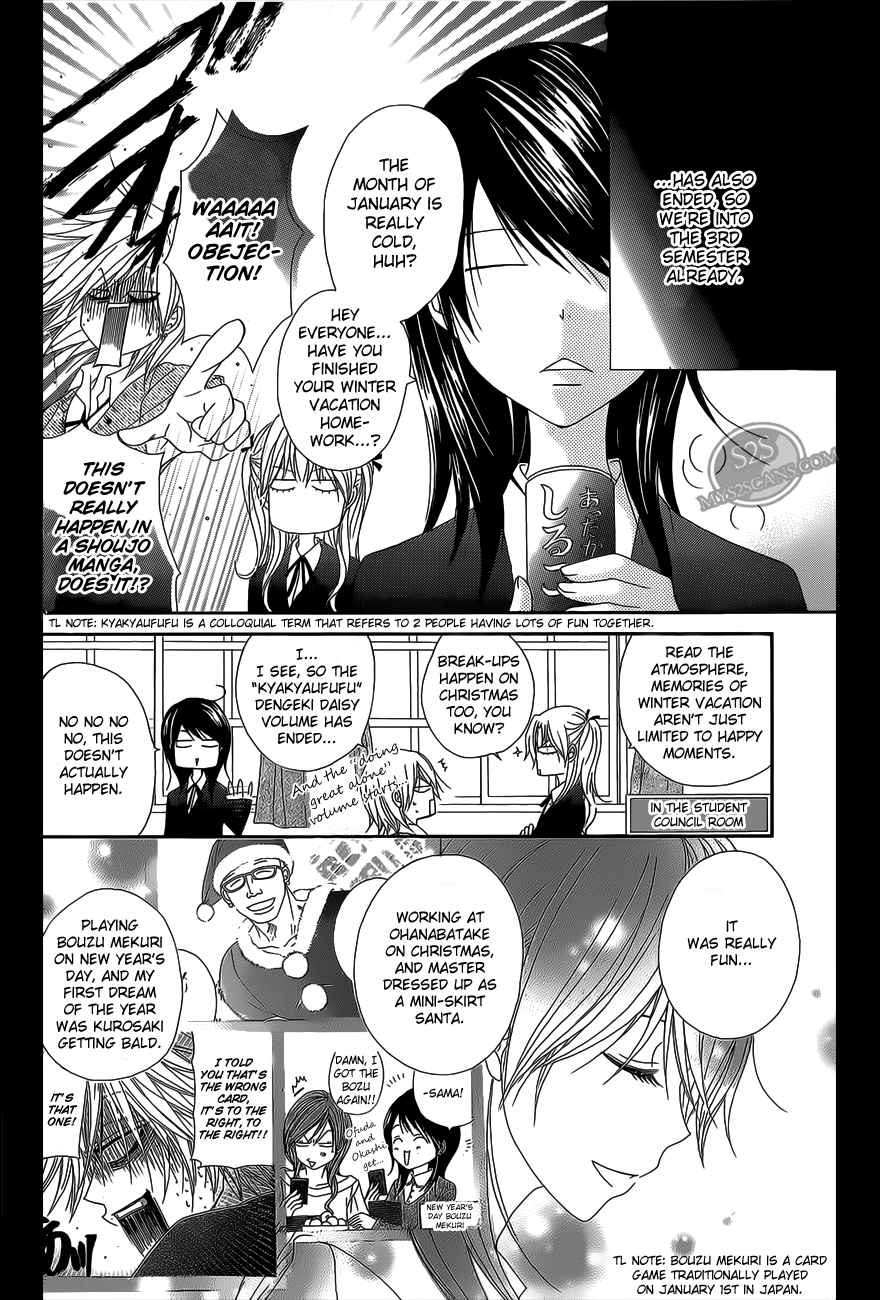 Read Dengeki Daisy En Manga Online