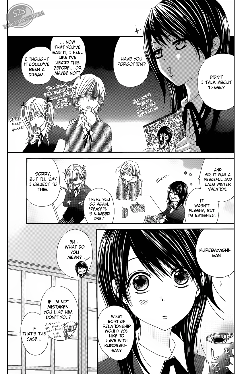 Read Dengeki Daisy En Manga Online
