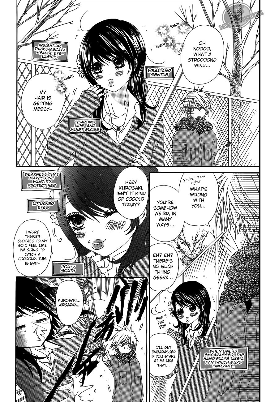 Read Dengeki Daisy En Manga Online
