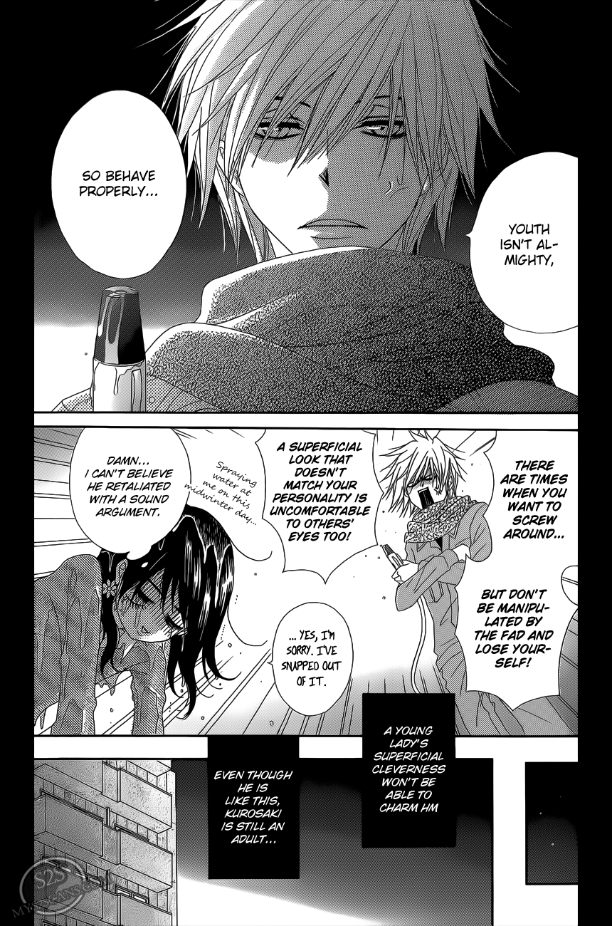 Read Dengeki Daisy En Manga Online