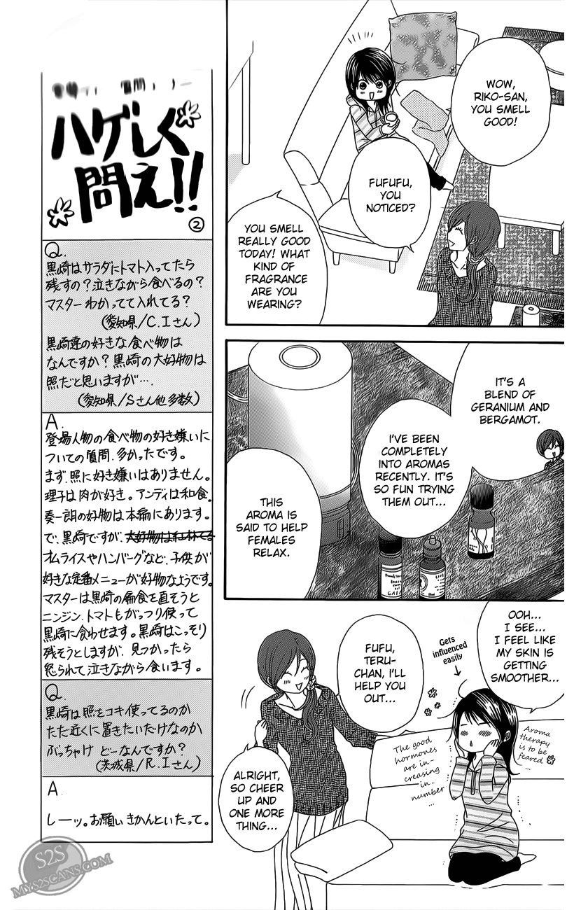 Read Dengeki Daisy En Manga Online