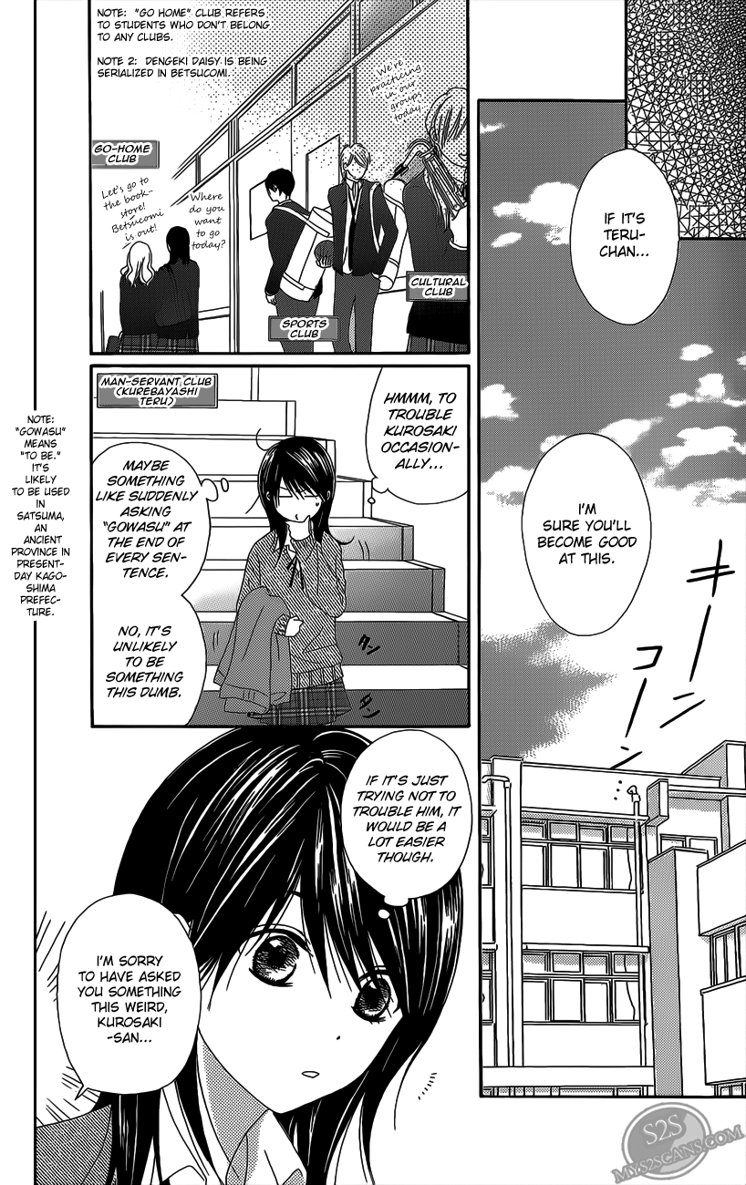 Read Dengeki Daisy En Manga Online