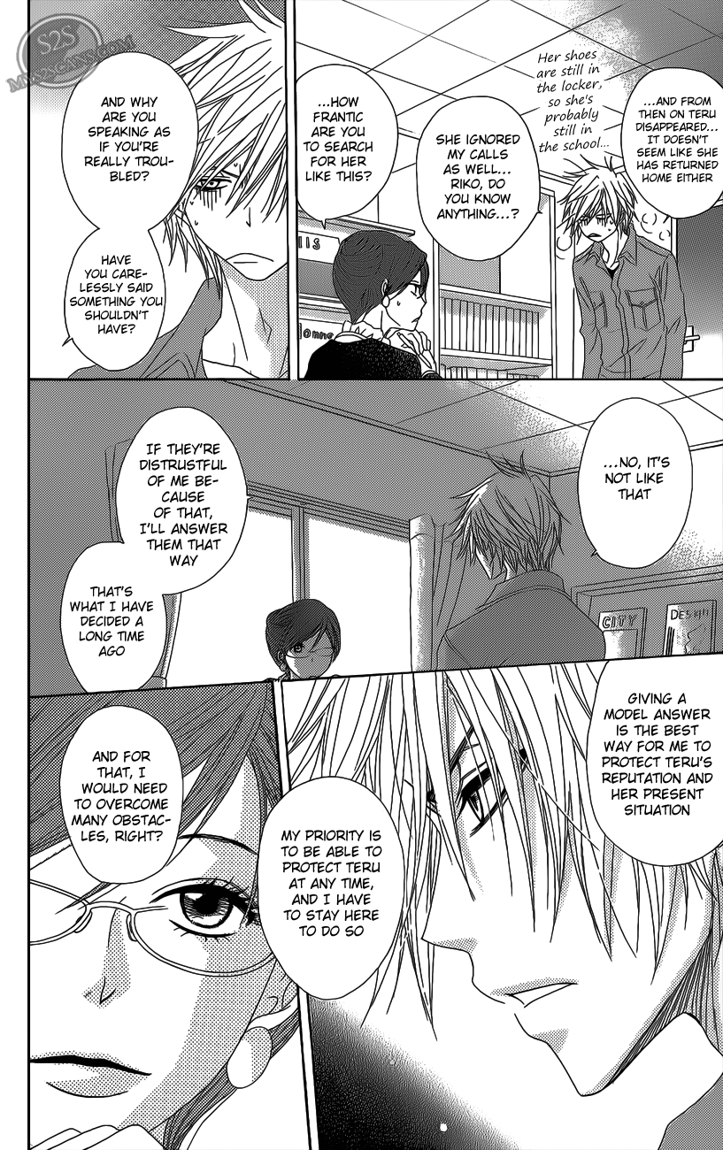 Read Dengeki Daisy En Manga Online