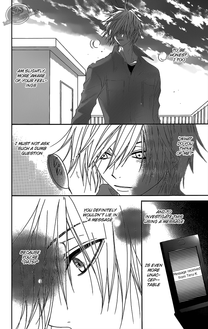 Read Dengeki Daisy En Manga Online