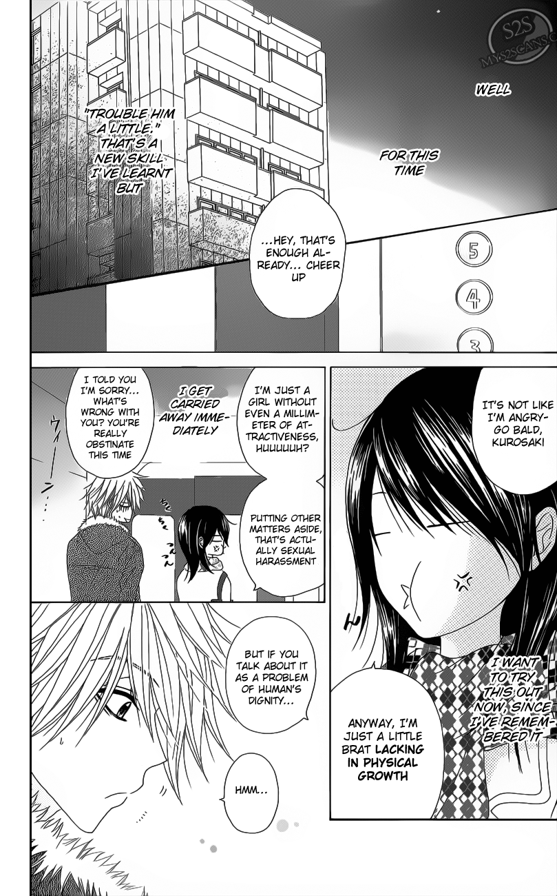 Read Dengeki Daisy En Manga Online