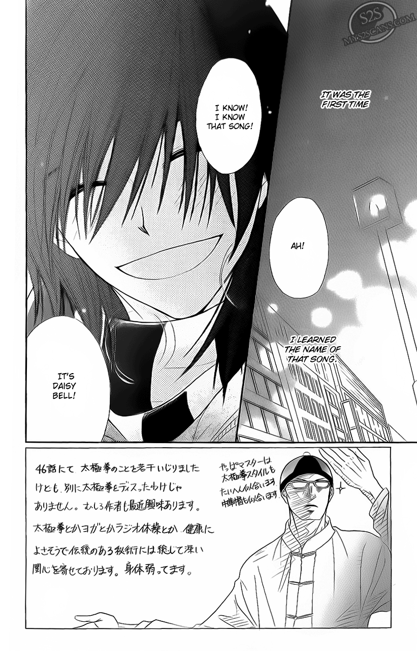 Read Dengeki Daisy En Manga Online