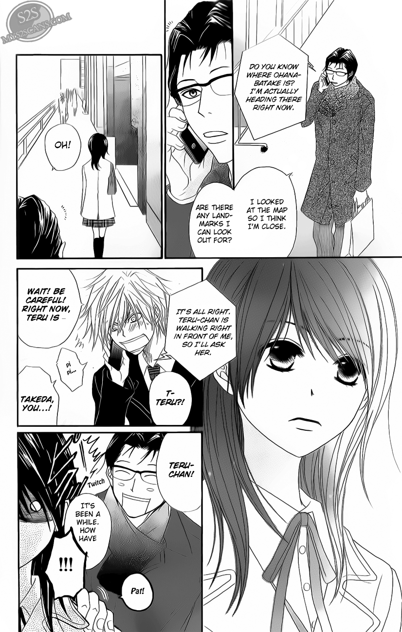 Read Dengeki Daisy En Manga Online