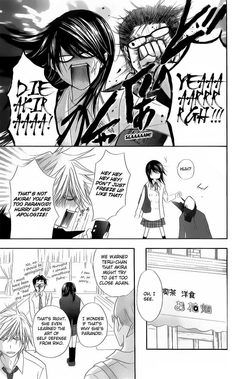 Read Dengeki Daisy En Manga Online