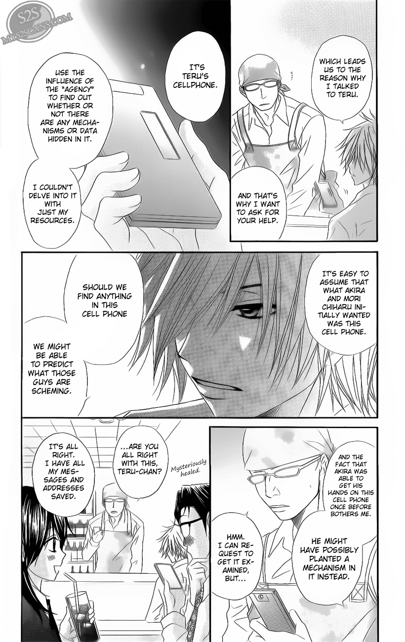 Read Dengeki Daisy En Manga Online