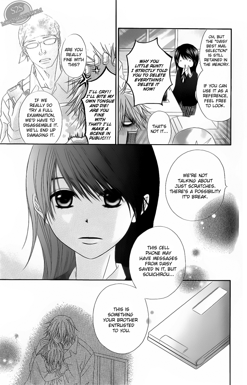 Read Dengeki Daisy En Manga Online