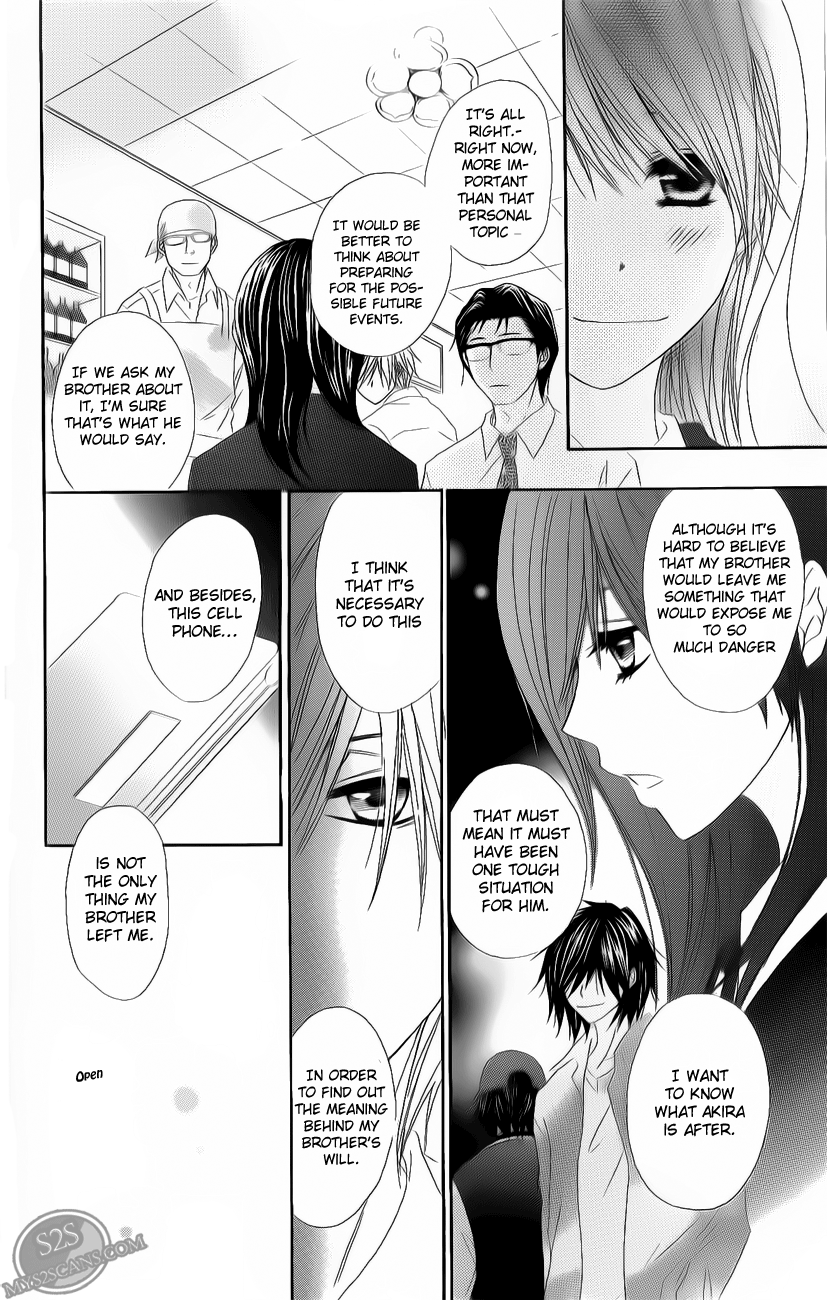 Read Dengeki Daisy En Manga Online