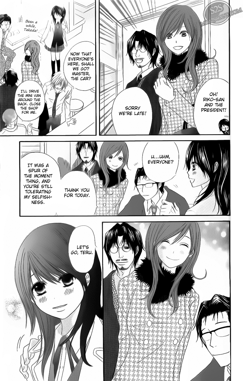 Read Dengeki Daisy En Manga Online