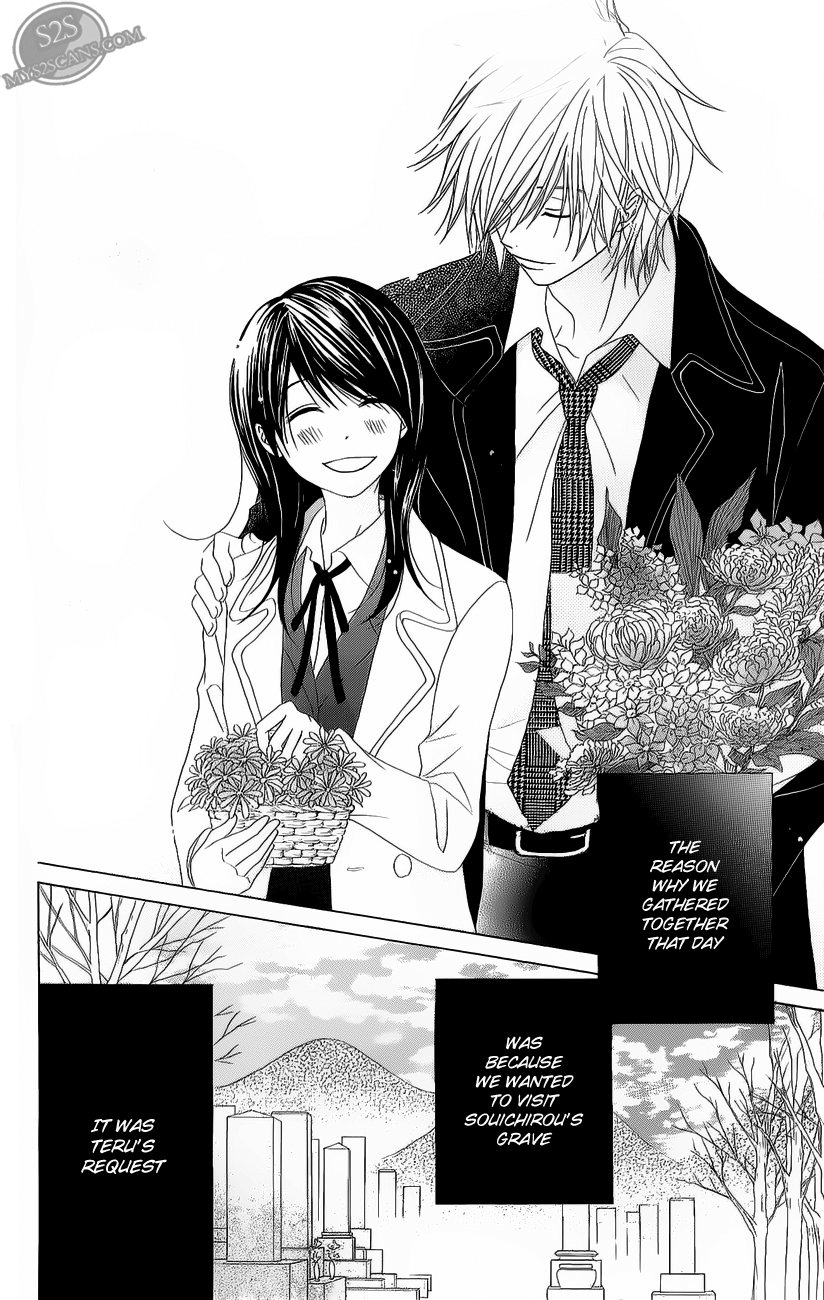 Read Dengeki Daisy En Manga Online