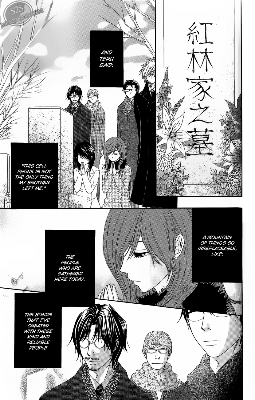 Read Dengeki Daisy En Manga Online