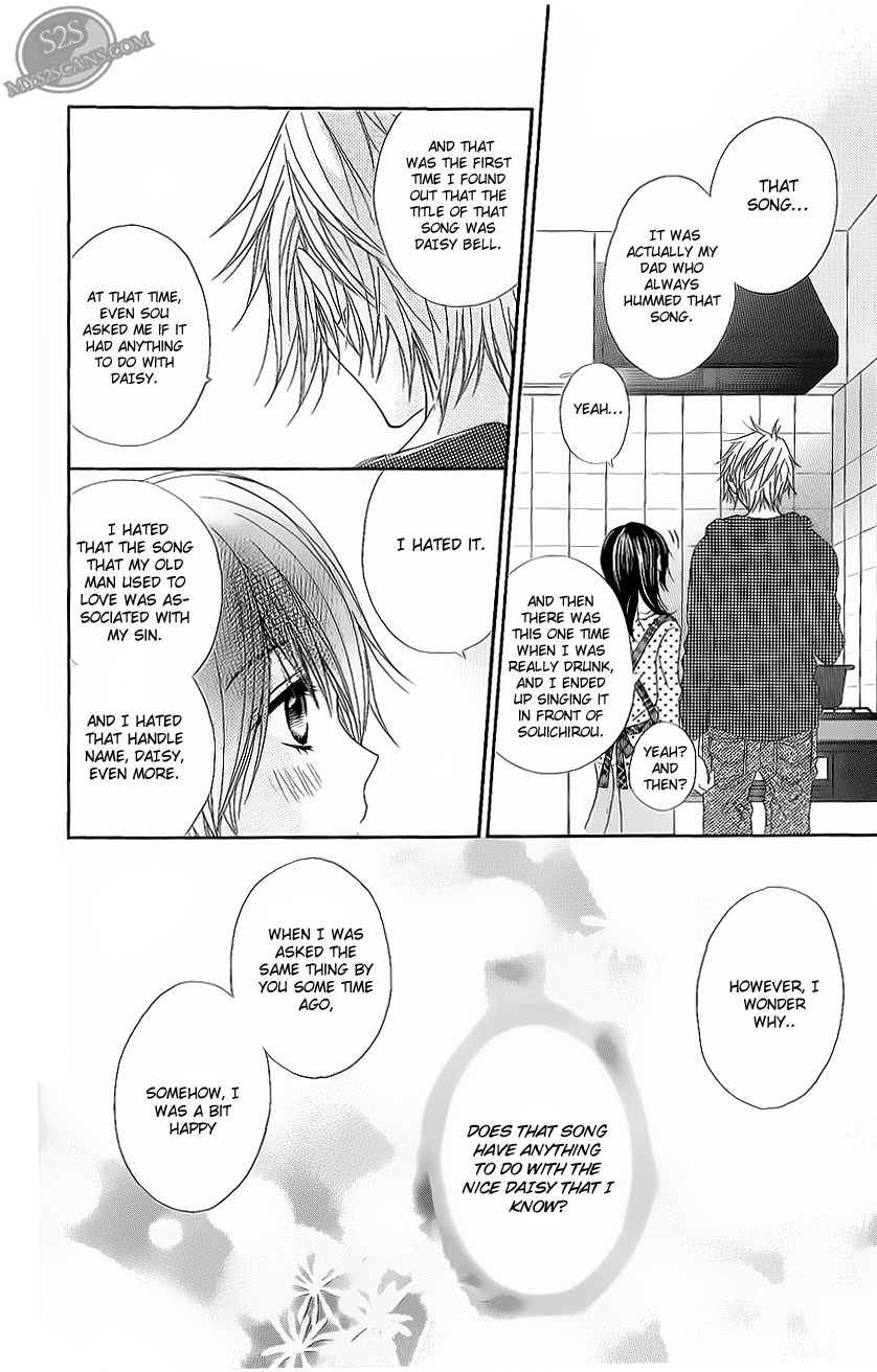 Read Dengeki Daisy En Manga Online