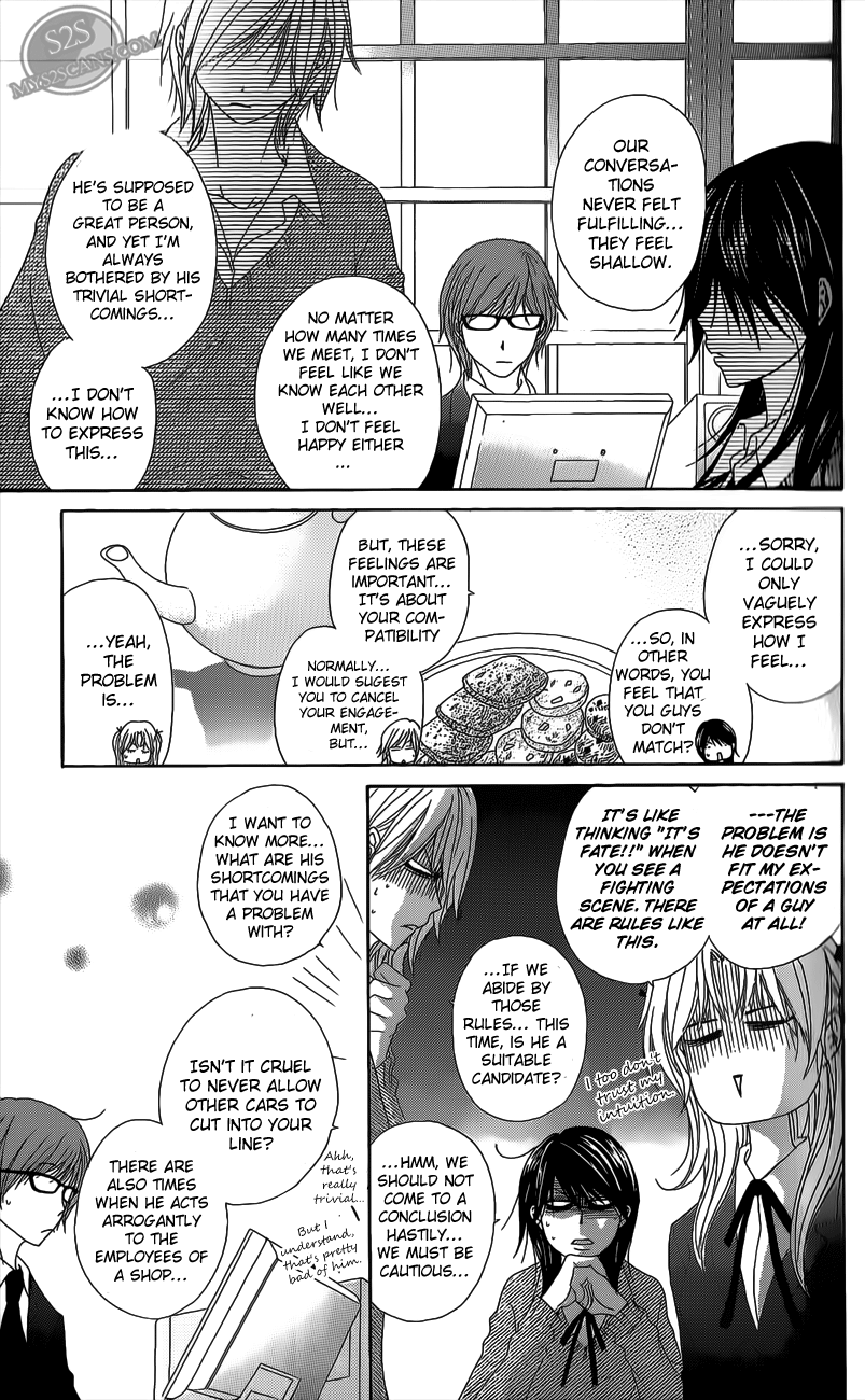 Read Dengeki Daisy En Manga Online