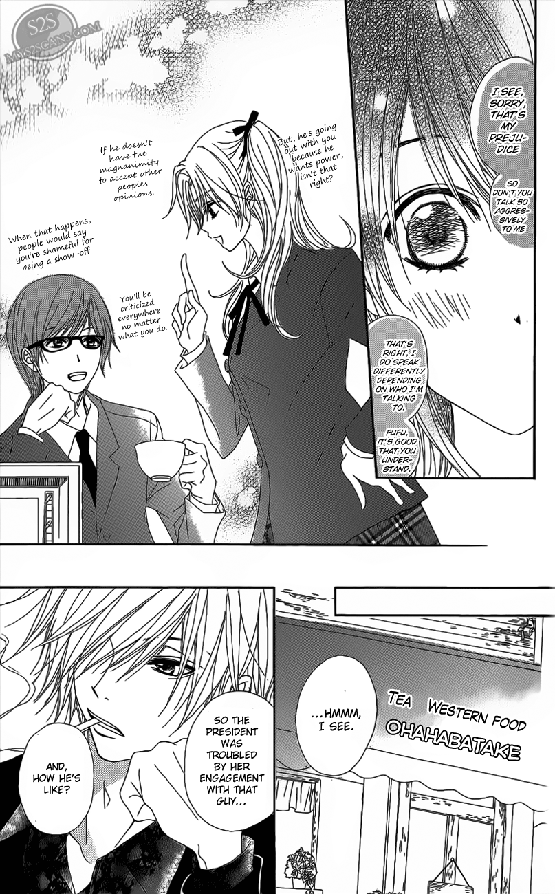 Read Dengeki Daisy En Manga Online