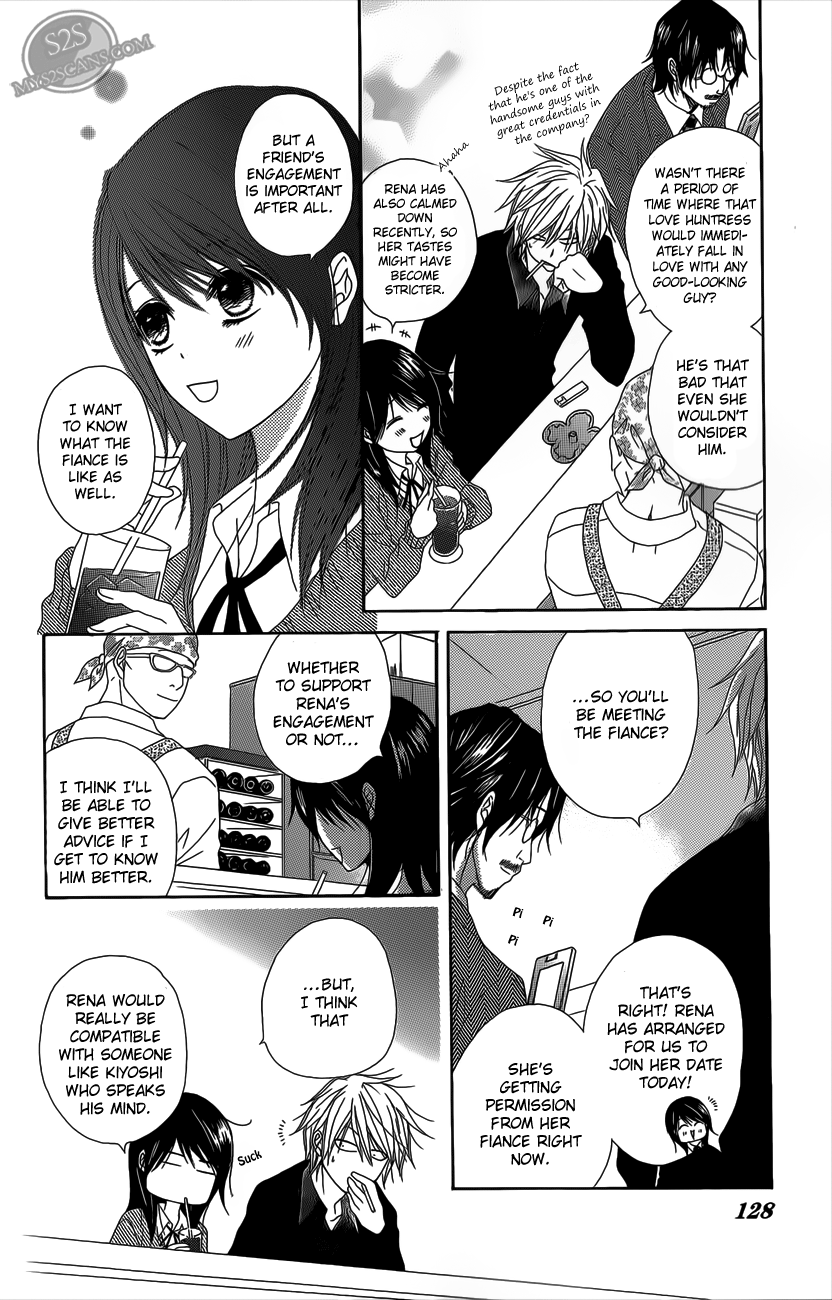 Read Dengeki Daisy En Manga Online