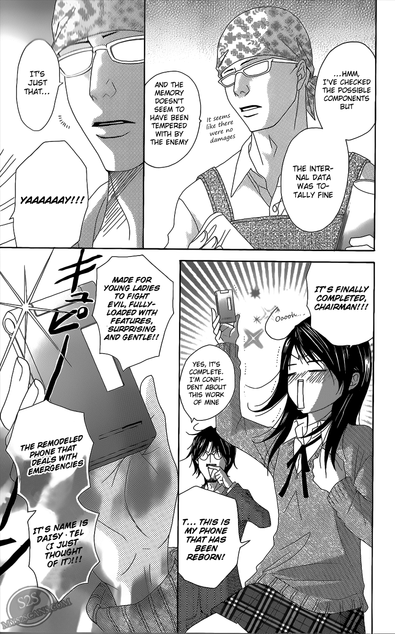 Read Dengeki Daisy En Manga Online