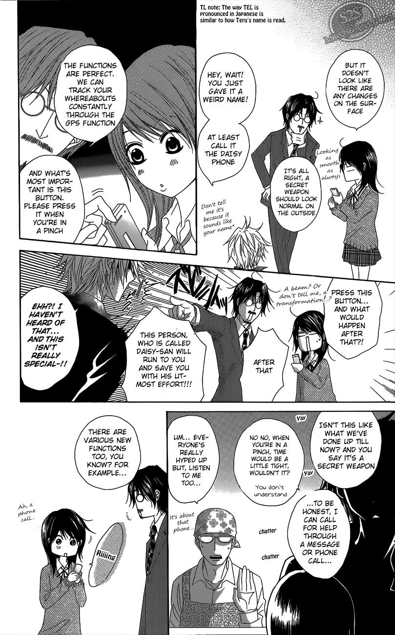 Read Dengeki Daisy En Manga Online