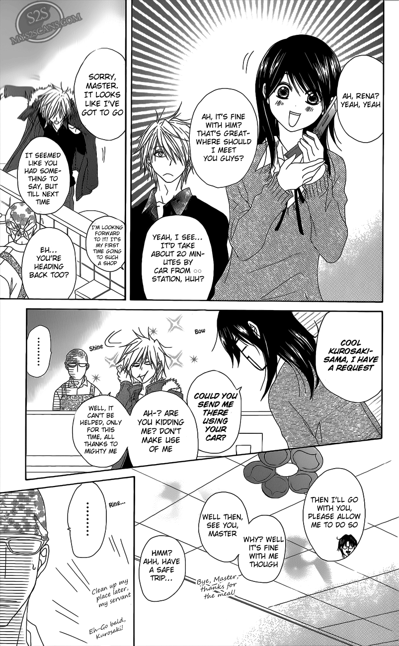 Read Dengeki Daisy En Manga Online