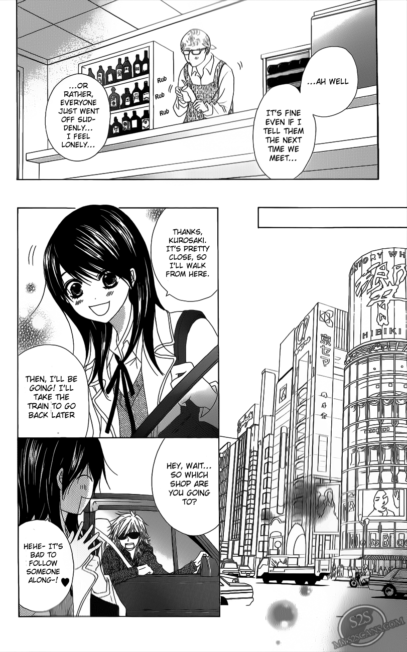 Read Dengeki Daisy En Manga Online