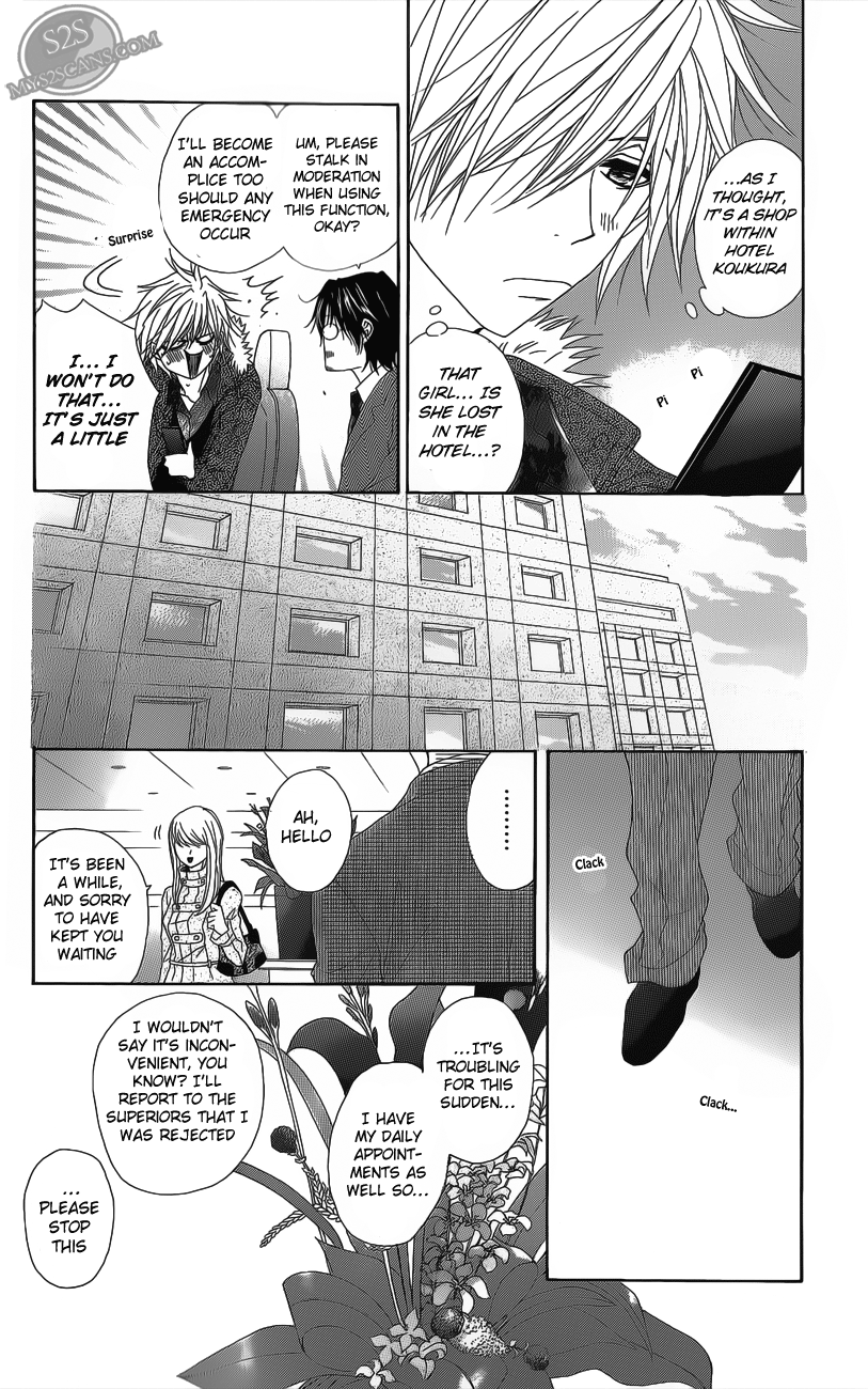 Read Dengeki Daisy En Manga Online