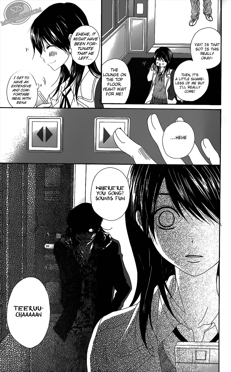 Read Dengeki Daisy En Manga Online