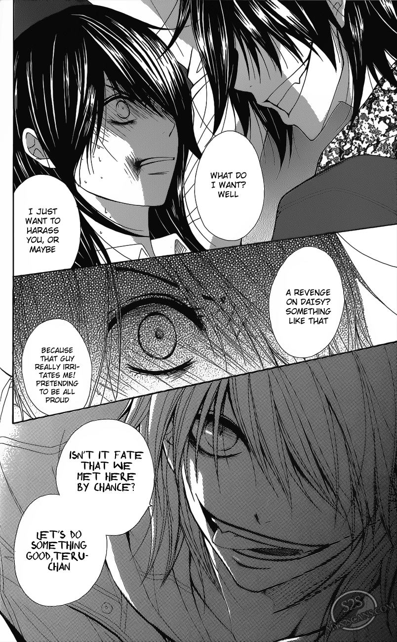Read Dengeki Daisy En Manga Online