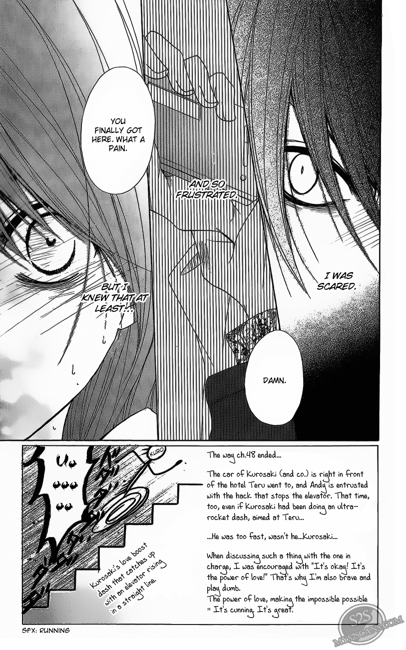 Read Dengeki Daisy En Manga Online