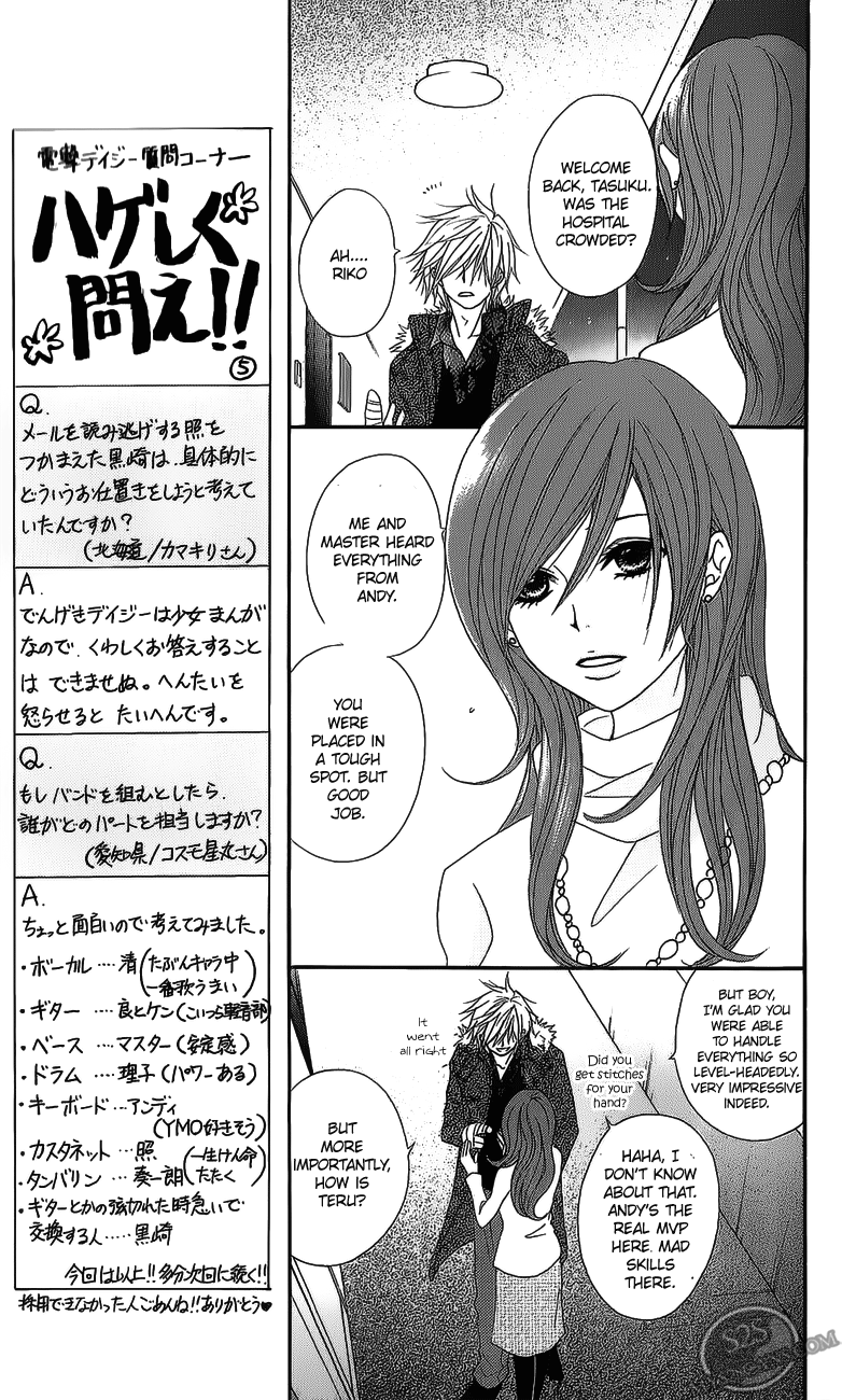 Read Dengeki Daisy En Manga Online