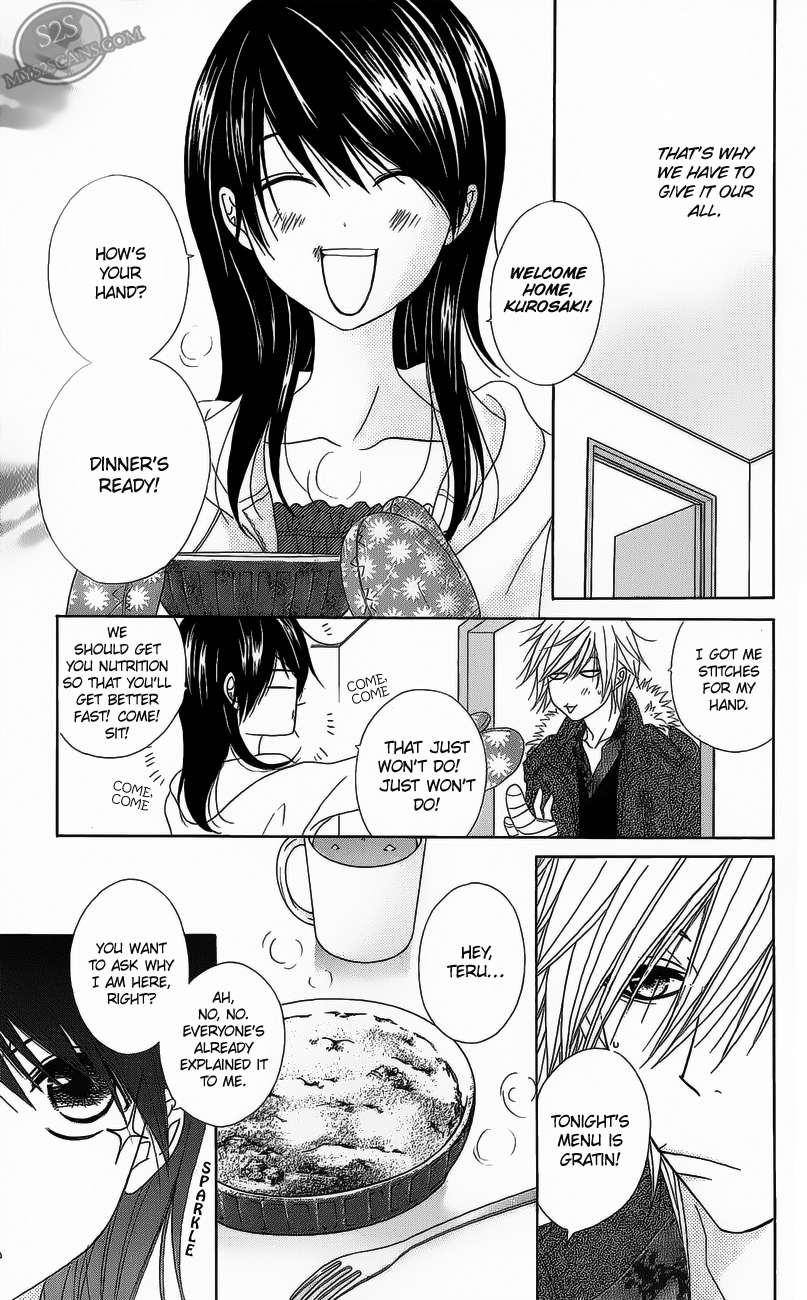 Read Dengeki Daisy En Manga Online