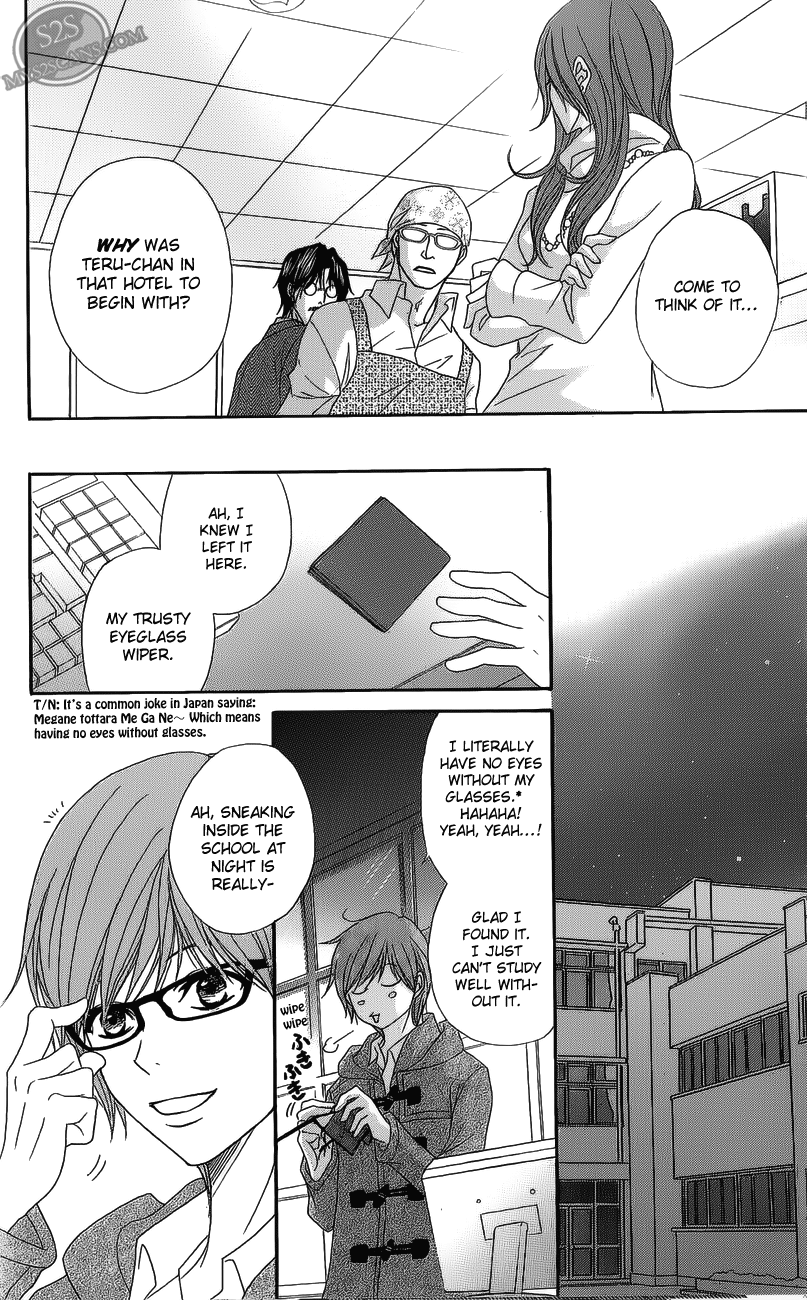 Read Dengeki Daisy En Manga Online