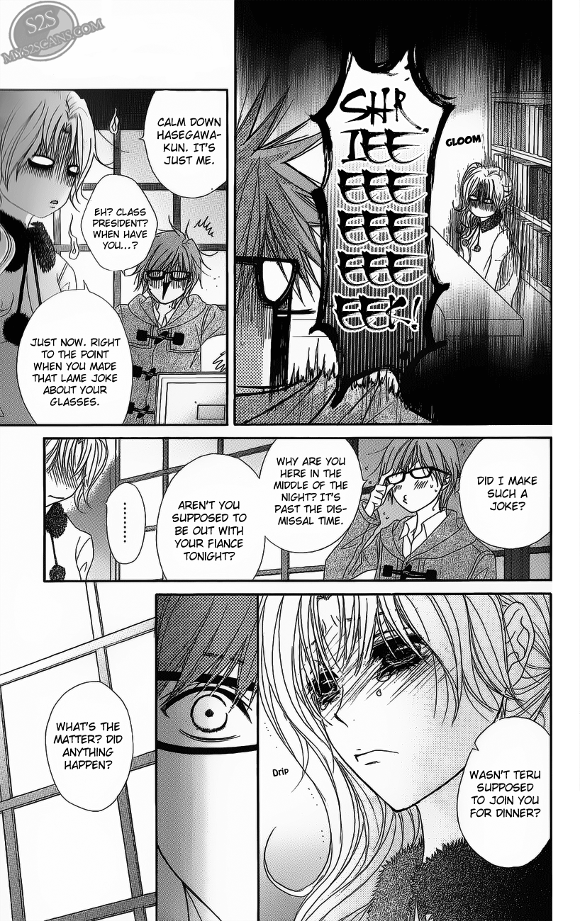 Read Dengeki Daisy En Manga Online