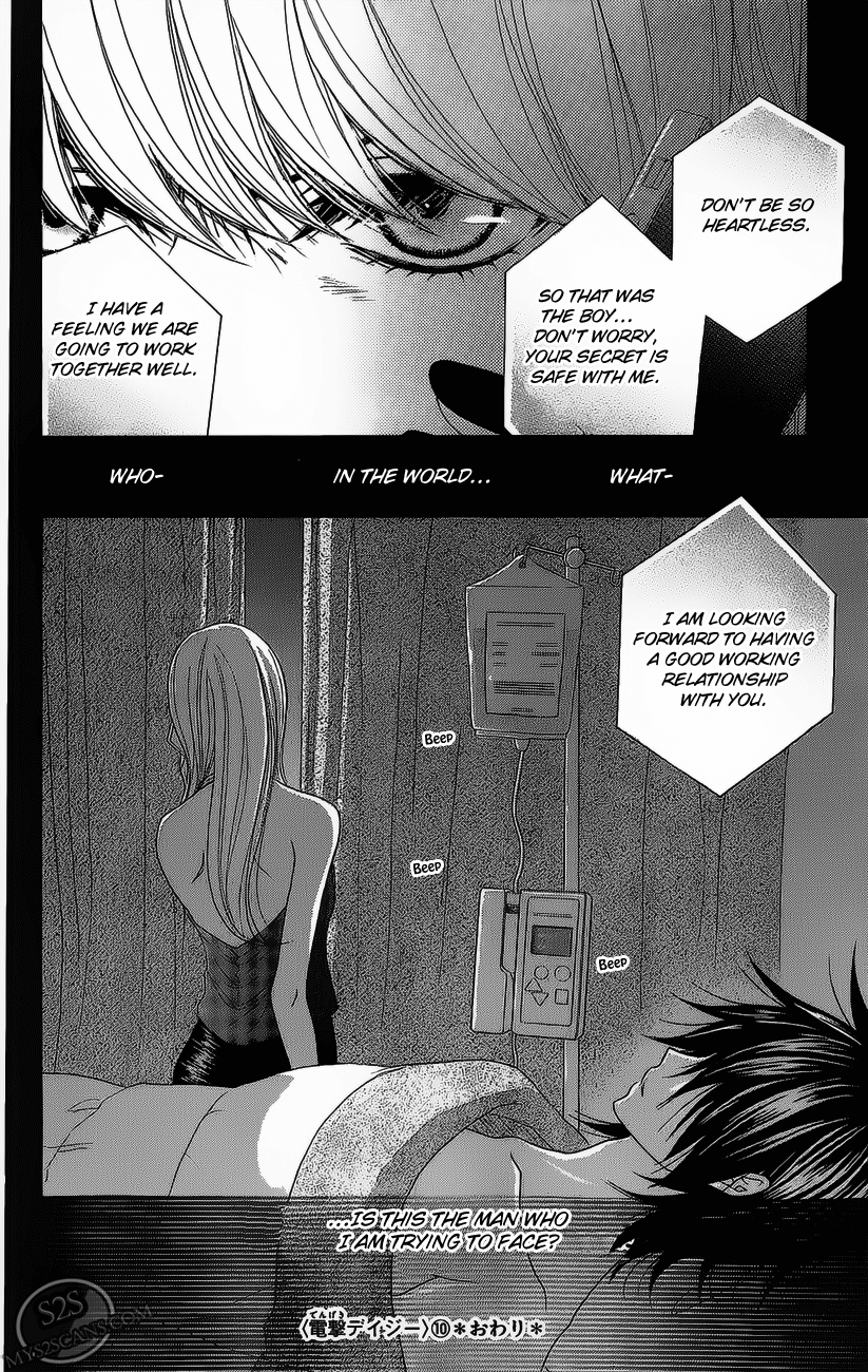 Read Dengeki Daisy En Manga Online