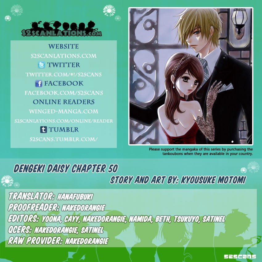Read Dengeki Daisy En Manga Online