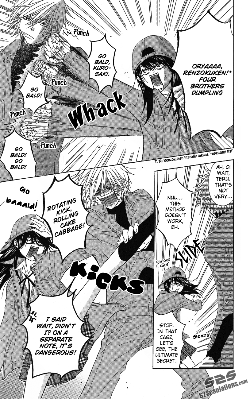 Read Dengeki Daisy En Manga Online