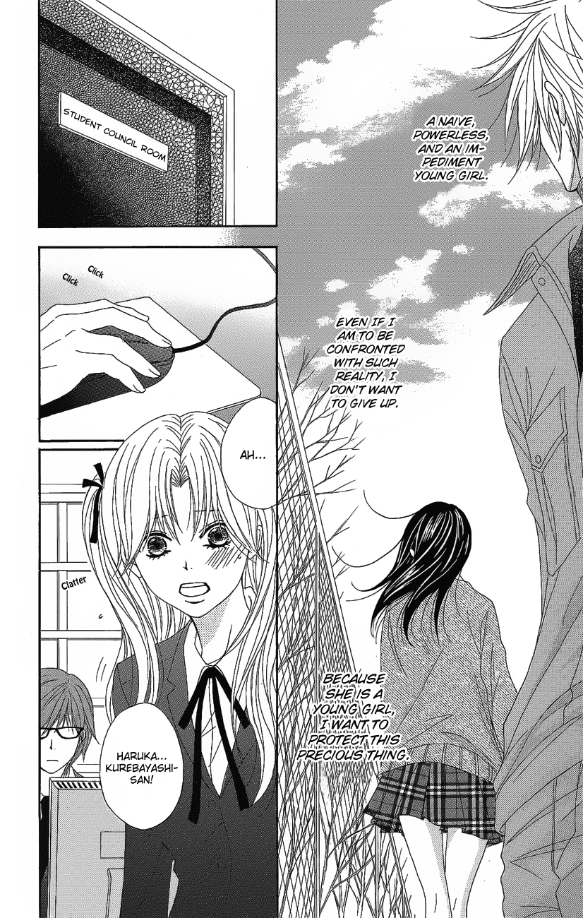 Read Dengeki Daisy En Manga Online