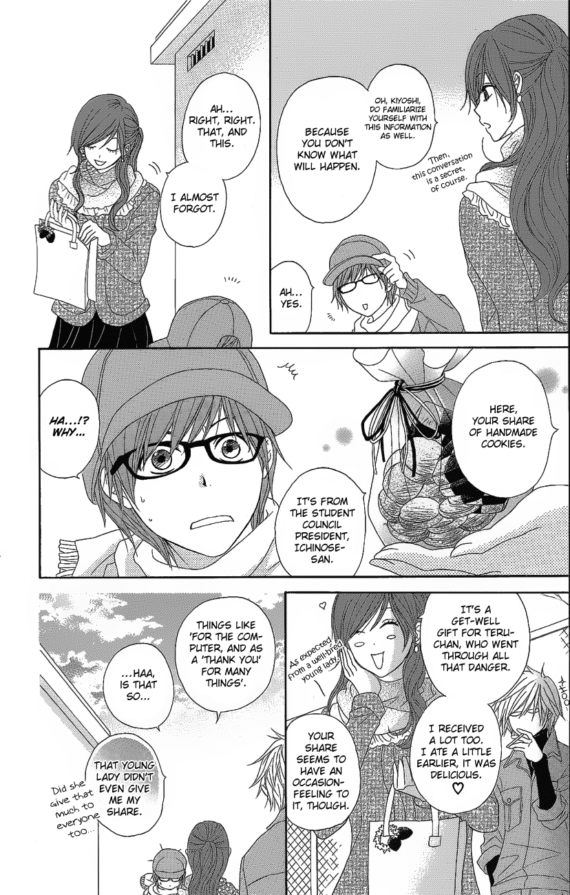 Read Dengeki Daisy En Manga Online