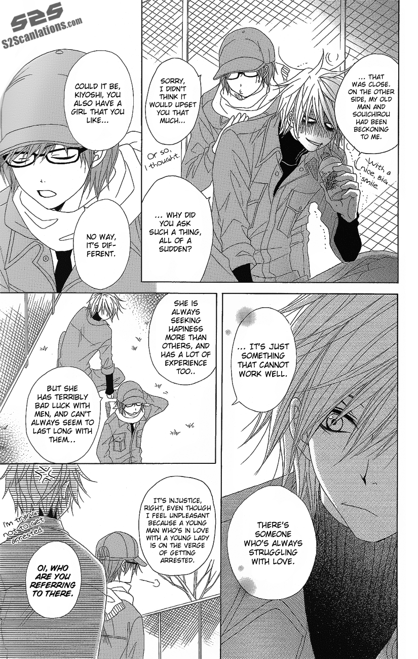 Read Dengeki Daisy En Manga Online