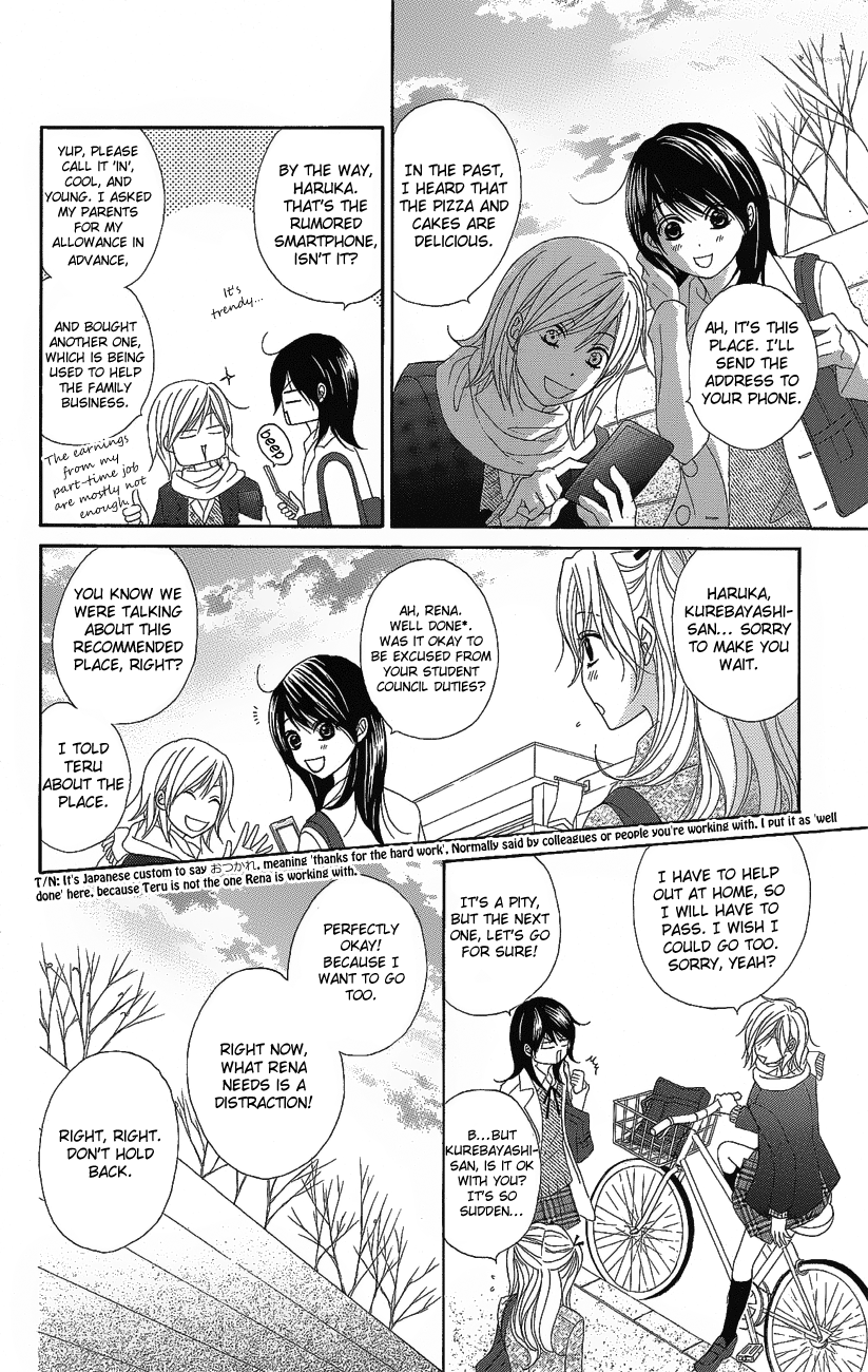 Read Dengeki Daisy En Manga Online