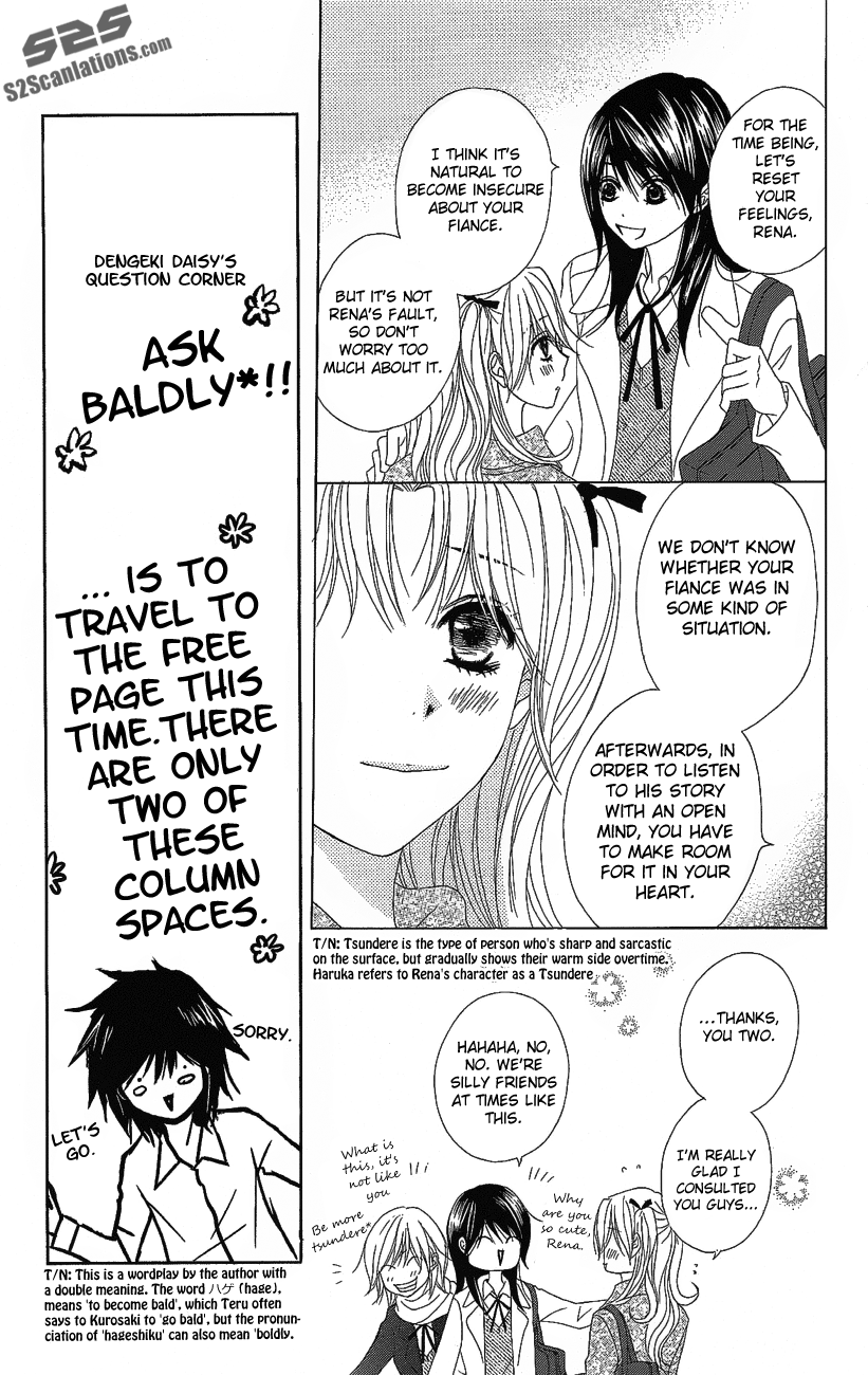 Read Dengeki Daisy En Manga Online