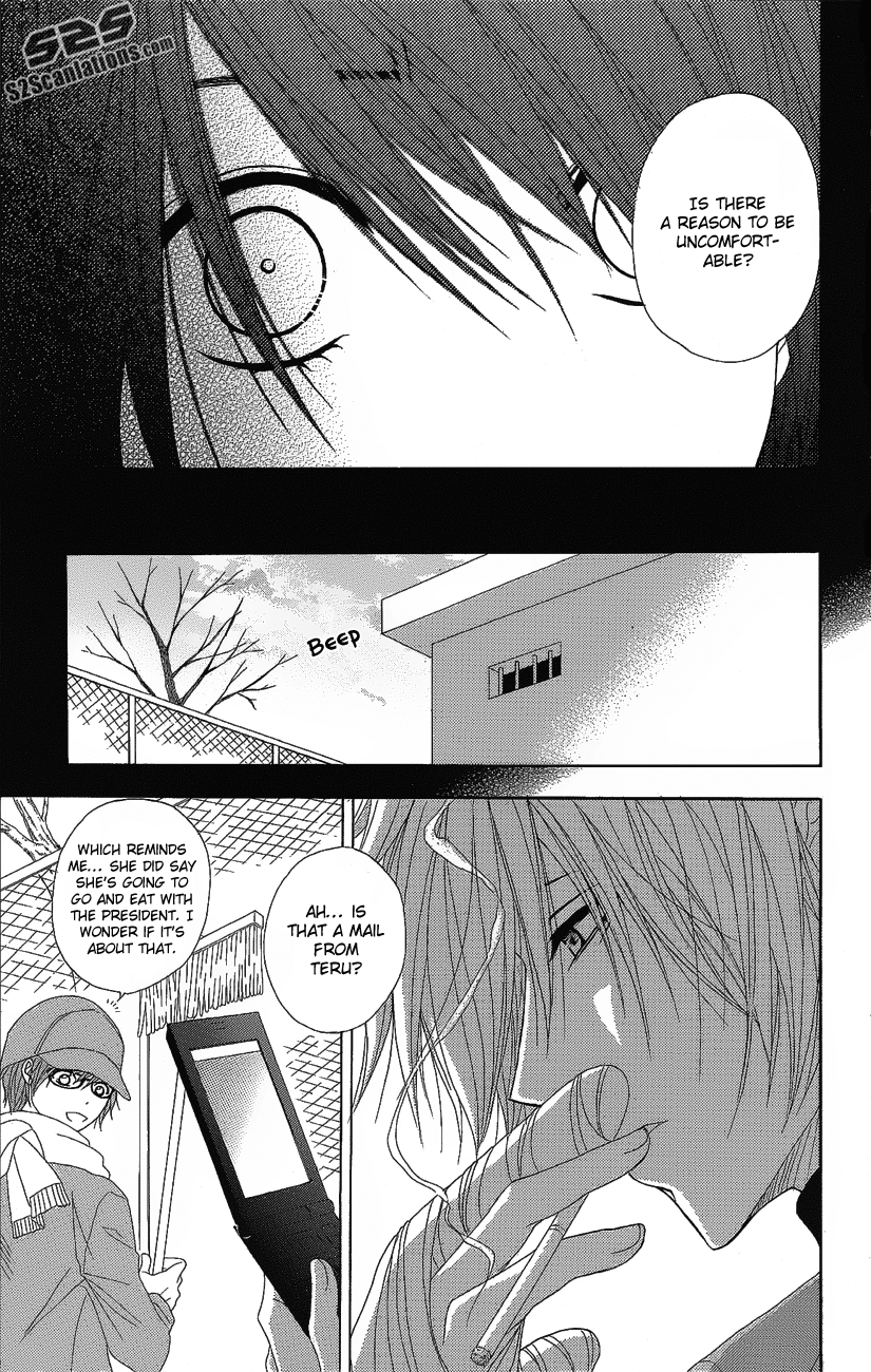 Read Dengeki Daisy En Manga Online