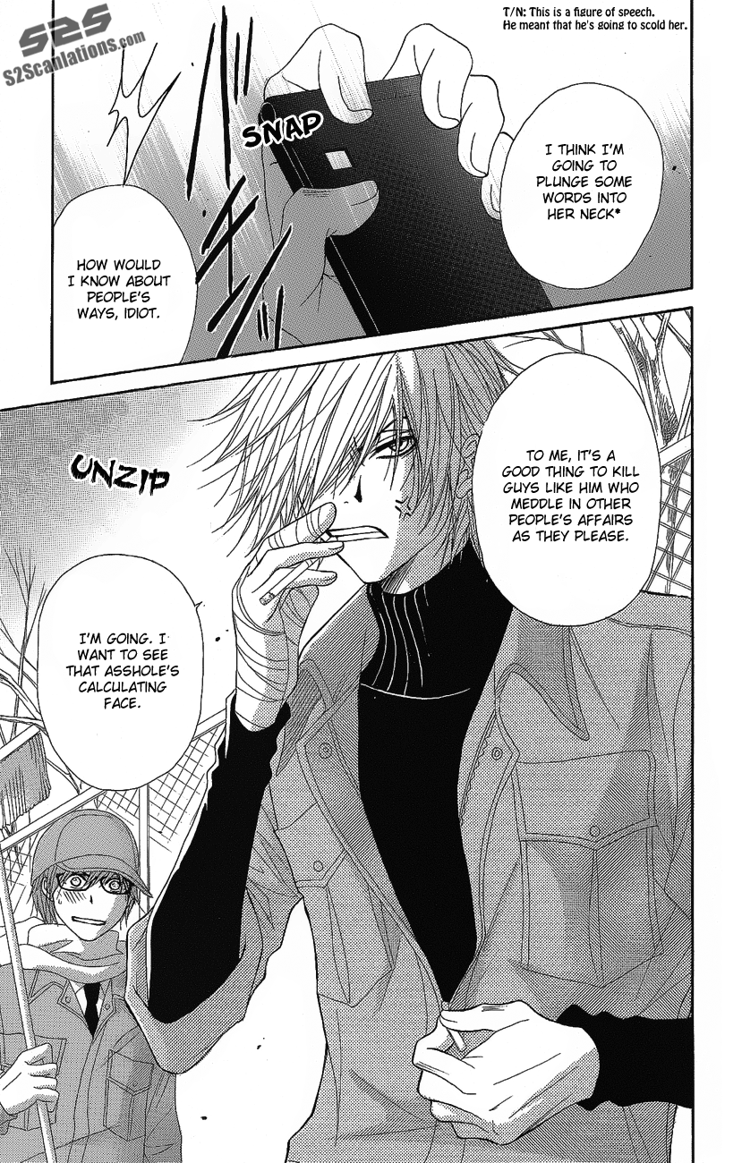 Read Dengeki Daisy En Manga Online