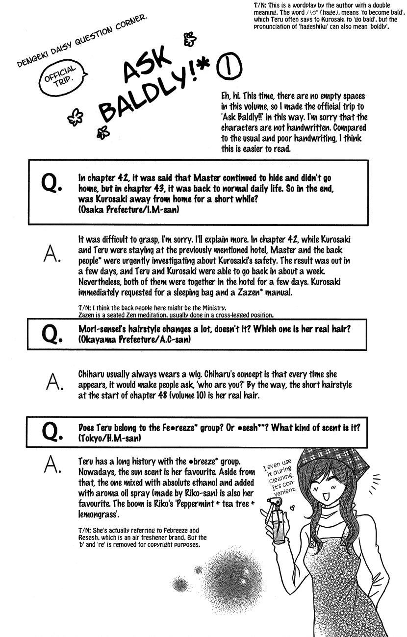 Read Dengeki Daisy En Manga Online
