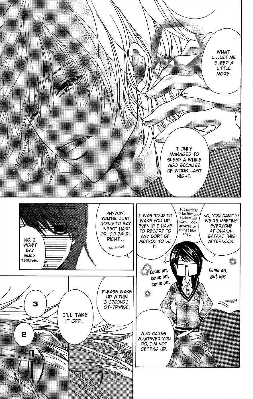 Read Dengeki Daisy En Manga Online