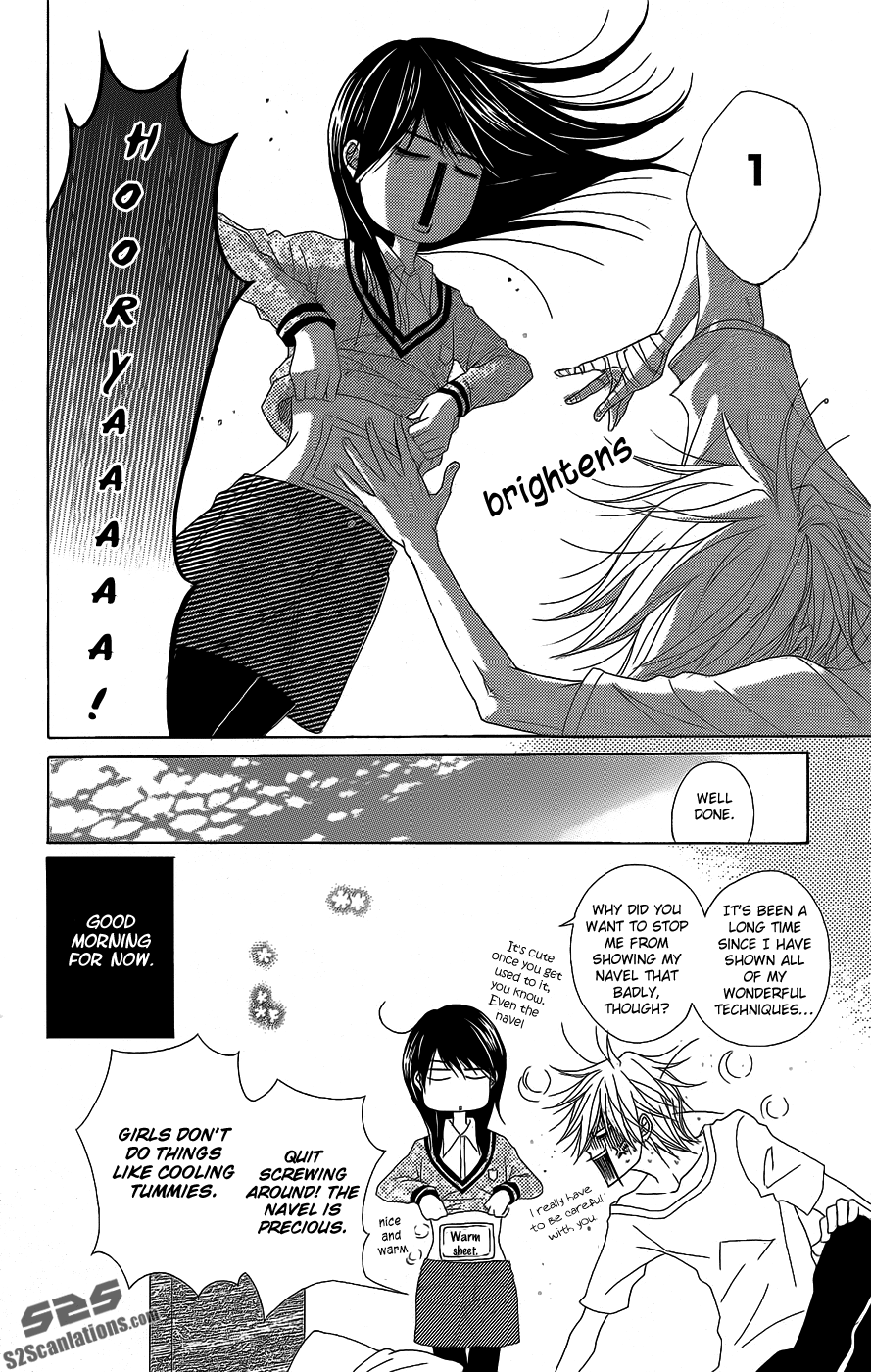 Read Dengeki Daisy En Manga Online