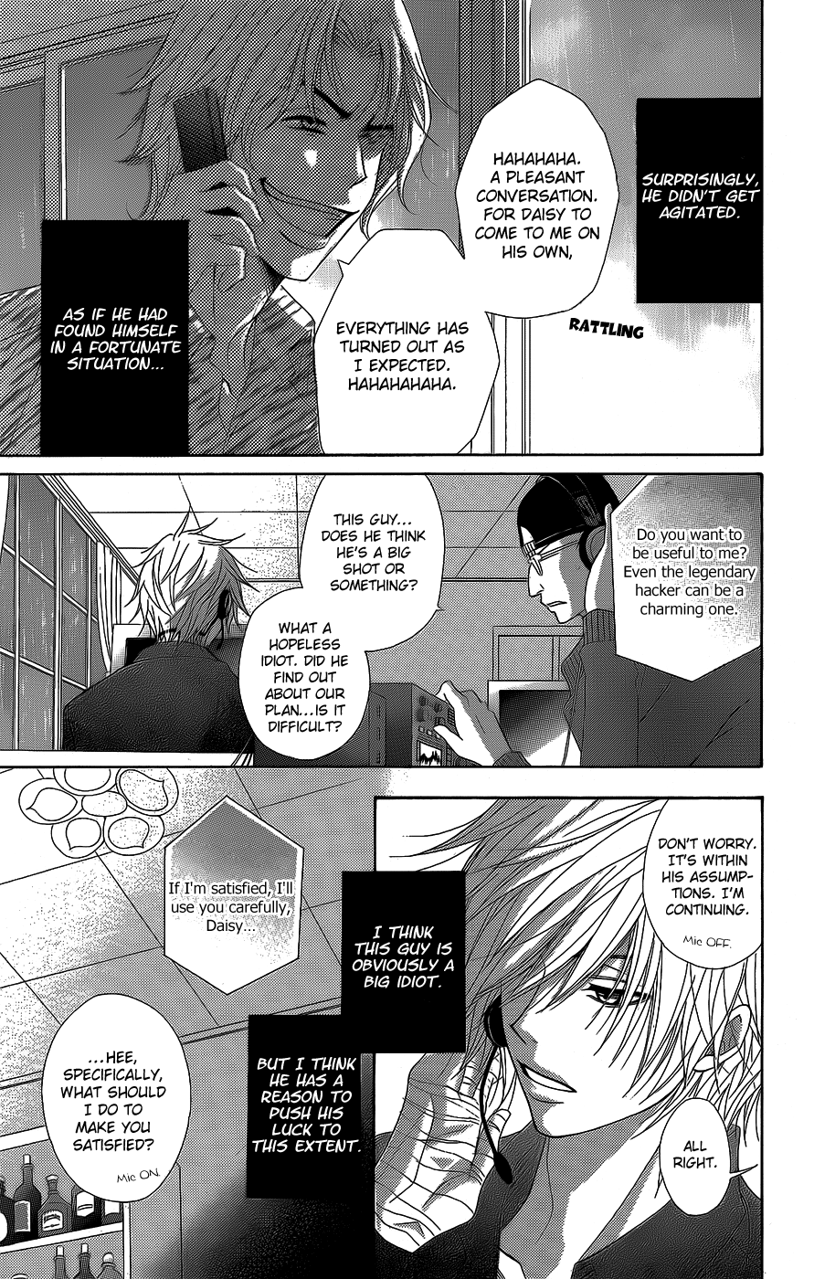 Read Dengeki Daisy En Manga Online