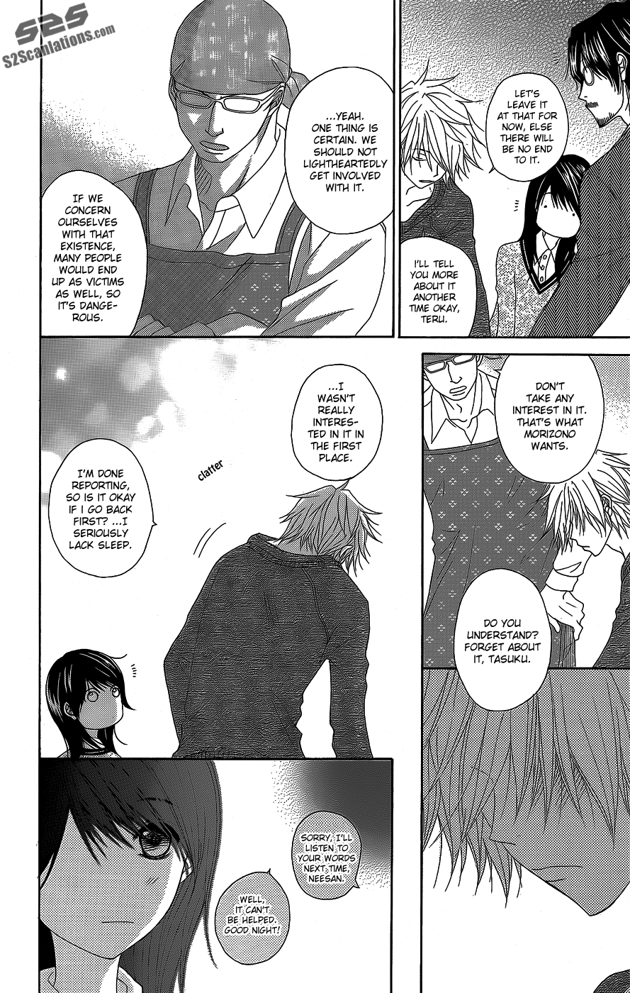 Read Dengeki Daisy En Manga Online